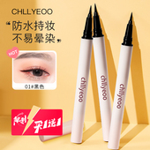 眼线笔防水不晕染防汗持久速干棕色官方旗舰店正品 新手初学者液笔