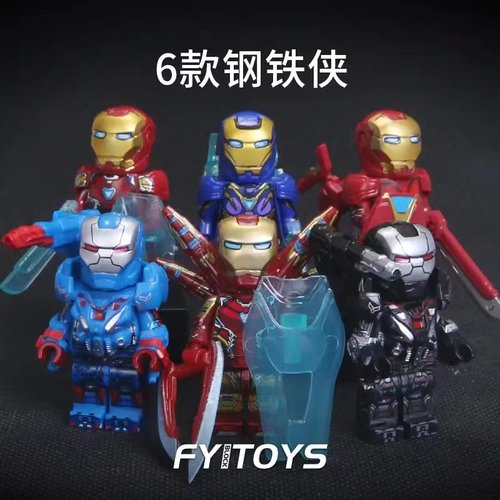 适用于乐高复仇者联盟钢铁侠蜘蛛侠美队奇异博士雷神人仔积木玩具