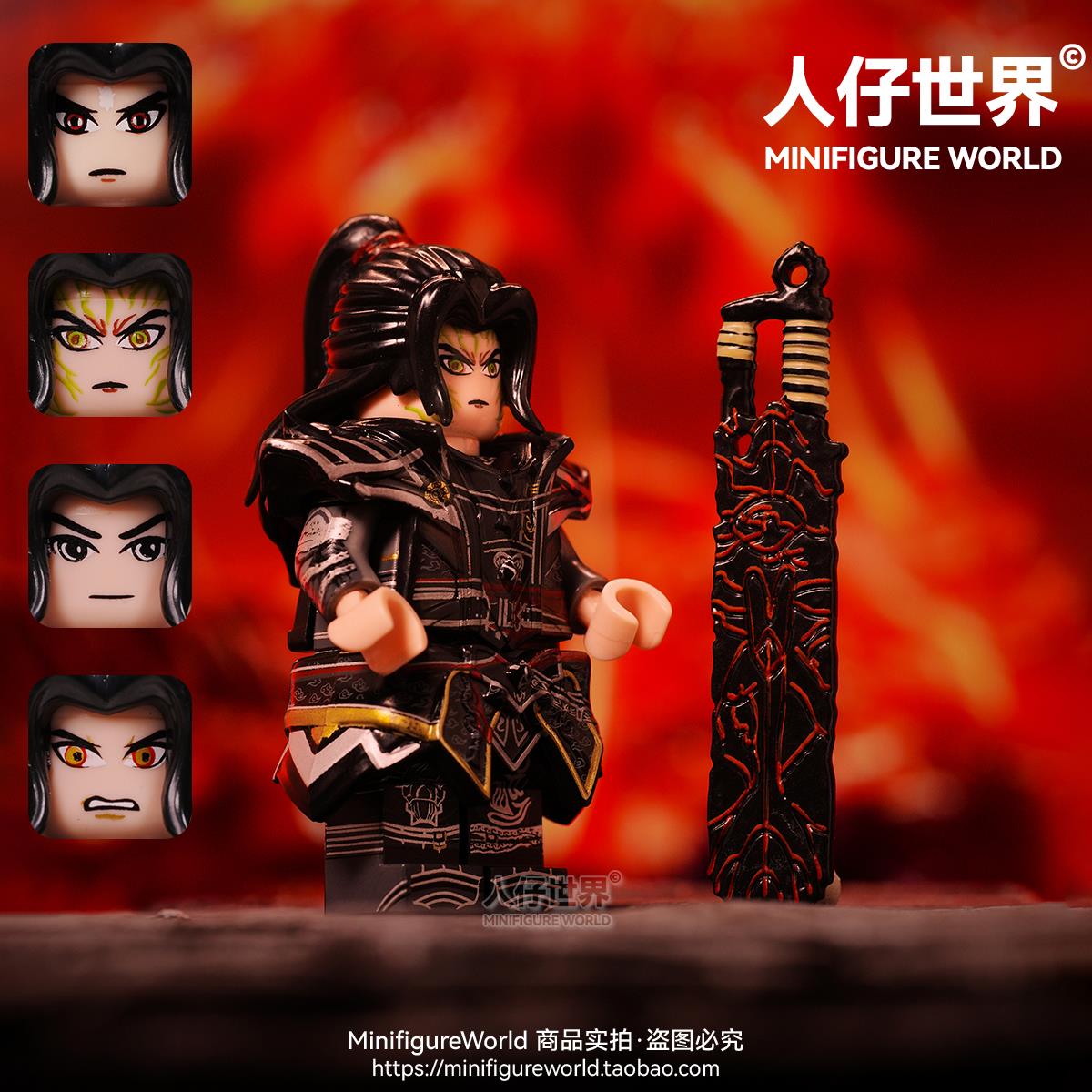 适用于乐高斗破苍穹炎帝萧炎玄重尺美杜莎斗罗大陆唐三积木小人仔