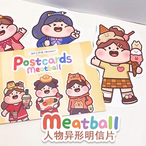 Meatball原创明信片肉球女子图鉴系列人物卡通日常可爱动漫手账