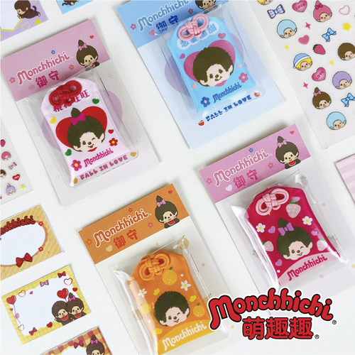 Beco-Fun萌趣趣御守挂件