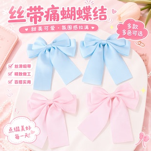 wego丝带痛替换丝带定制成品蝴蝶结DIY痛包扎包材料包配饰配件S码
