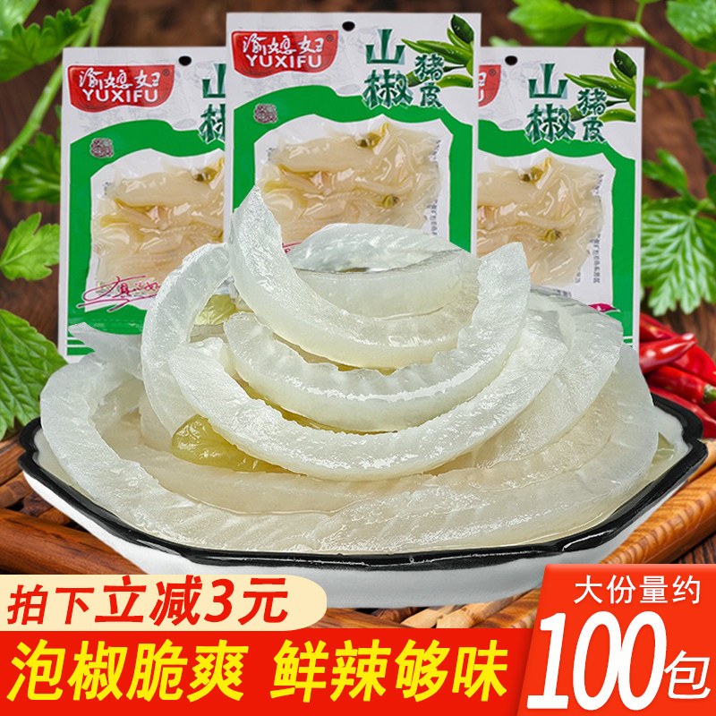 即食泡椒猪皮小吃小包装山椒解馋