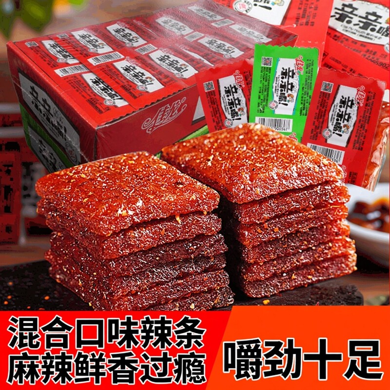 佳龙亲亲嘴小零食辣条亲亲觜麻辣小面筋好吃的麻辣烧儿时休闲食品