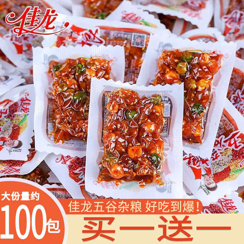 佳龙五谷杂粮辣条网红爆款麻辣零食休闲食品独立装解馋面筋制品,零食/坚果/特产,面筋制品,淘宝优惠券,粉丝福利购,淘宝优惠卷