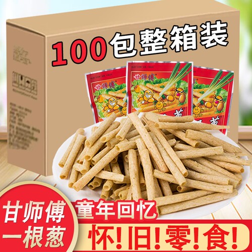 四川成都甘师傅一根葱充饥夜宵