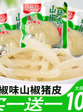 渝媳妇重庆泡椒猪皮开袋即食