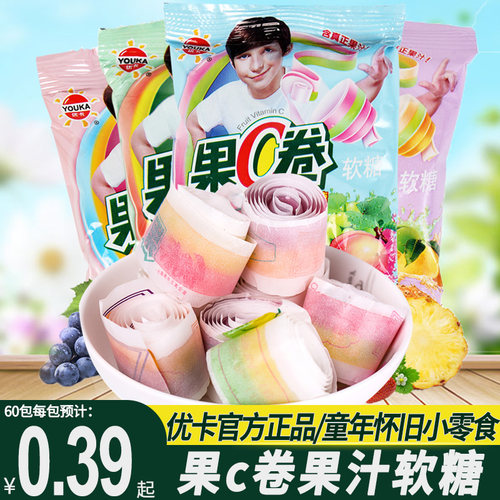 小包装广东潮州水果软糖优卡60包