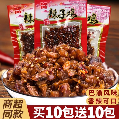 60g大袋装辣子鸡登荣熟食肉类