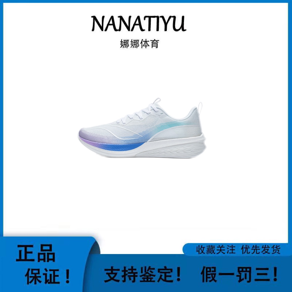 LiNing李宁 跑步鞋 篮球鞋 板鞋 断码专区 扬州仓
