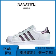 adidas阿迪达斯 经典贝壳 休闲运动板鞋 男女同款 流沙直发