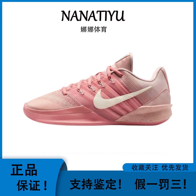 NK 篮球鞋 舒适透气 低帮 抓地支 撑缓 缓震 防滑回弹 广东直发