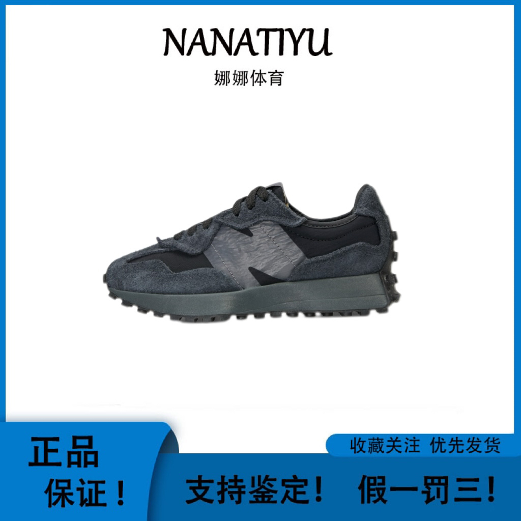 New Balance 327时尚潮流复古休闲鞋男女同款厦门xh直发