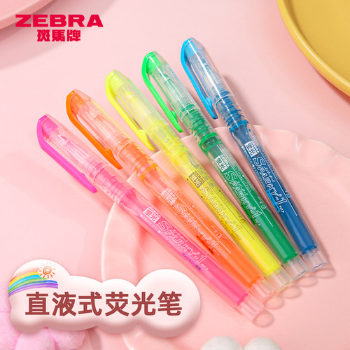日本zebra斑马牌直液式斜头淡色