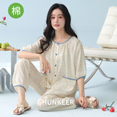 家居服套装 全棉睡衣女士夏季 中年妈妈大码 长裤 外穿 梭织纯棉七分袖