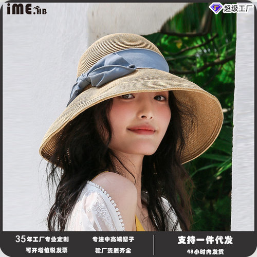 草帽override遮阳帽子uvcut渔夫帽日本草编防晒帽女沙滩大帽檐