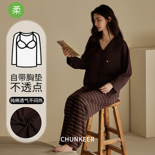 春秋胸垫款爽棉拉架睡衣女条纹开衫长袖长裤宽松可外穿家居服套装