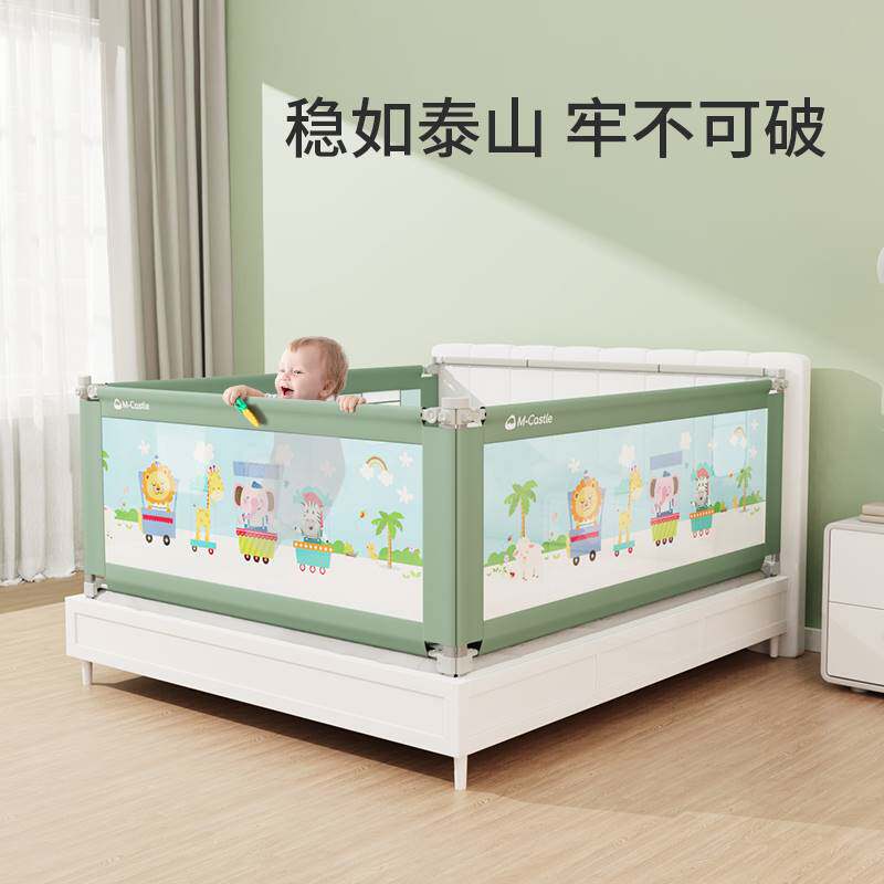 德国慕卡索床围栏护栏一面儿童防护栏宝宝防摔婴儿床挡面组合怎么看?