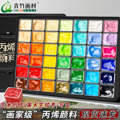 防水防晒丙烯颜料300减30