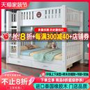 简约上下同宽双层床经济型床子母床儿童床高低床全实木上下铺木床