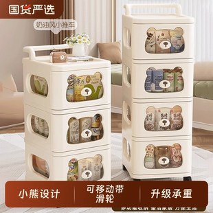 置物架零食小推车家用架子落地抽屉式 爆款 多层收纳柜婴儿玩具储物