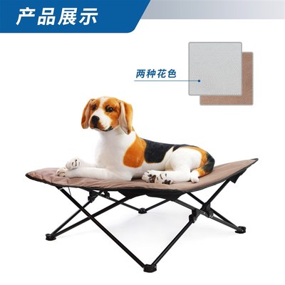 热卖1W+防水耐磨易携带宠物行军床花型狗床高架床 泰迪金毛狗窝