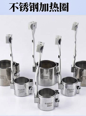 220V/380V注塑机 炮筒 陶瓷电加热圈130X40 120X35 115X30