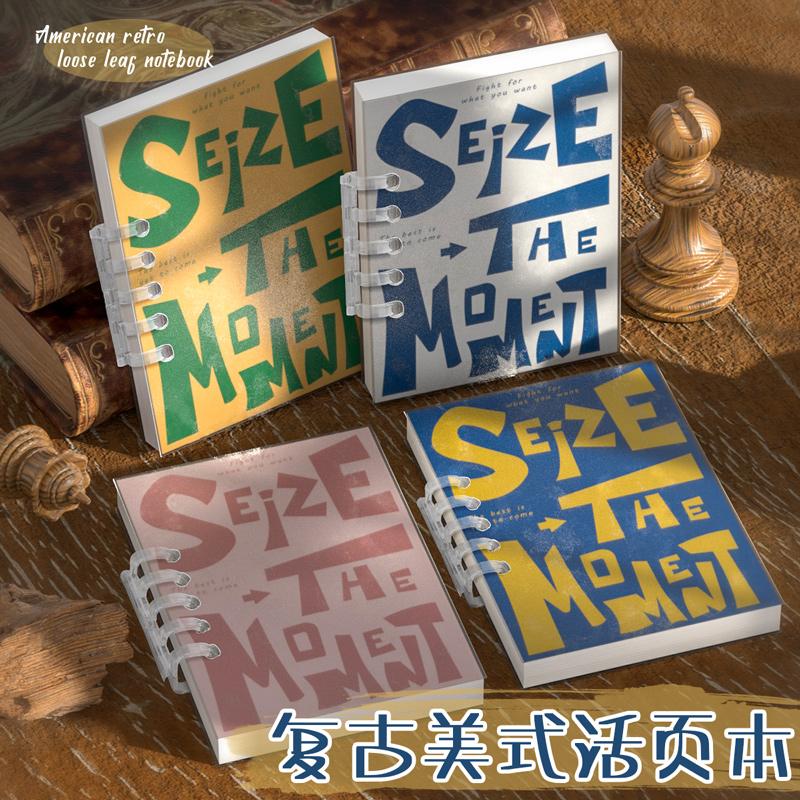 A7美式复古随身便携口袋本活页