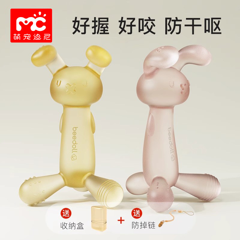 小兔子牙胶婴儿磨牙棒宝宝口欲期