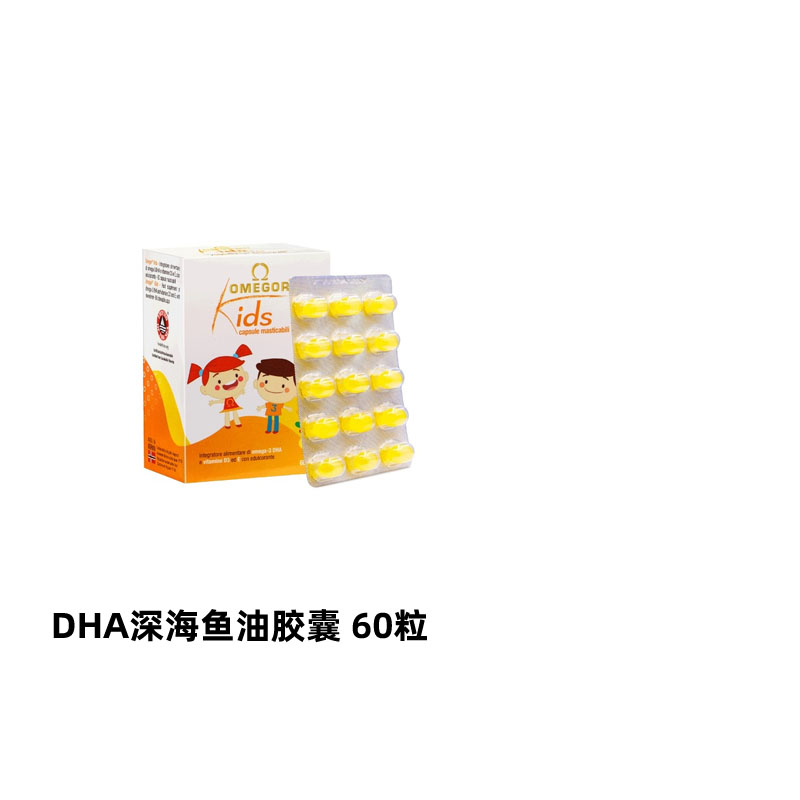 意之宝dha金凯撒儿童鱼油金凯萨补脑小凯撒omegor金凯撤旗舰店-封面