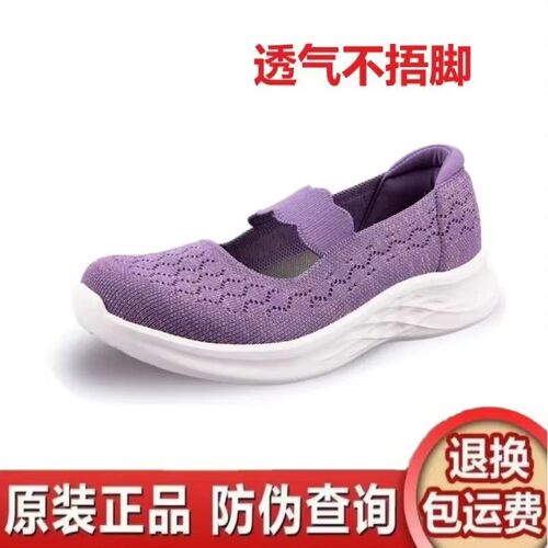 足力健老人鞋春夏软底舒适时尚妈妈鞋一脚蹬透气网面休闲健步鞋男