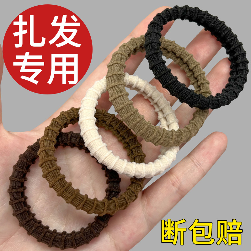 发绳简约无接缝高弹力时尚百搭