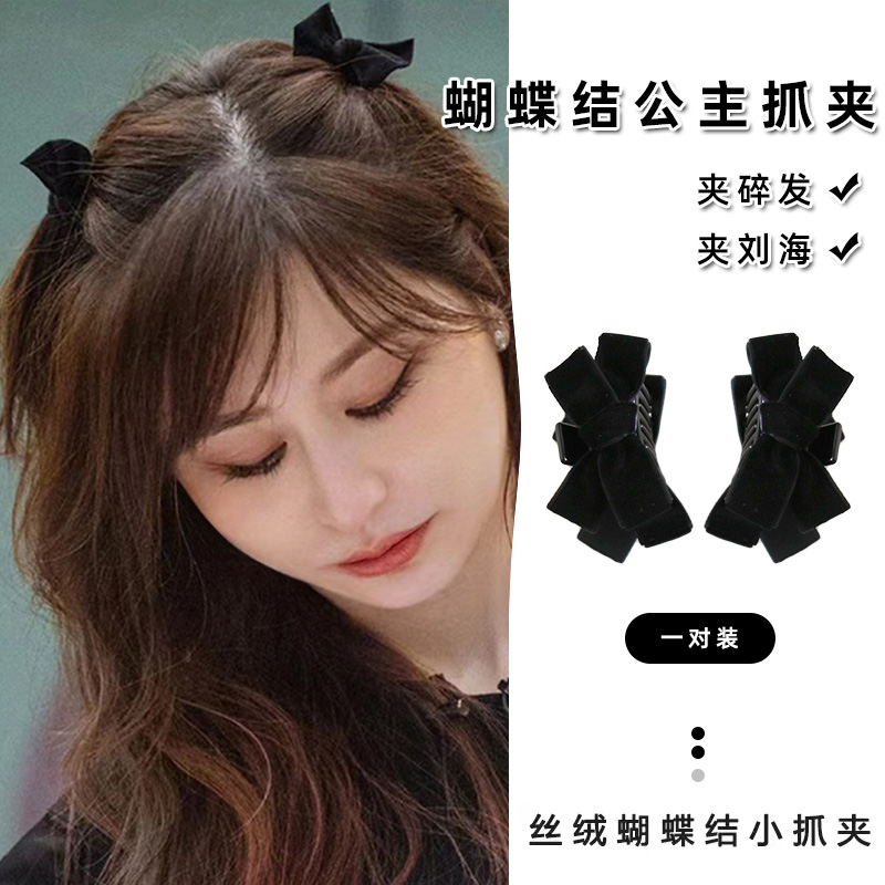 小抓夹丝绒明星同款可爱减龄