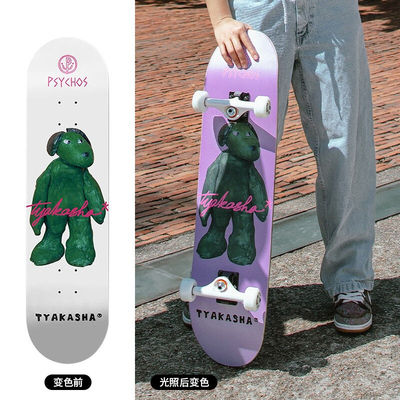 沸点Psychos滑板（二代桥）极限青春（大西瓜）同款男女生初学者