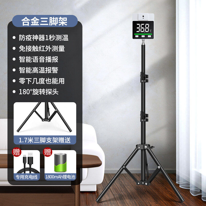 测温仪门口自动立式电子体温检测仪器商场用温度计一体机耐低温【