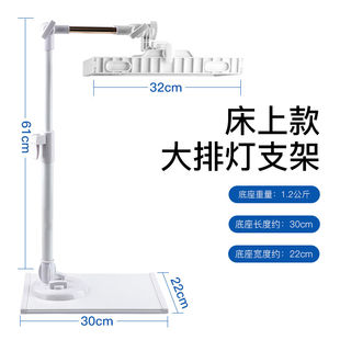 大排灯支架大小排灯exideal支架led美容灯多功能懒人伸缩床上桌面
