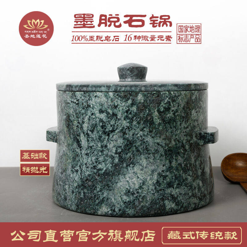 圣地莲花墨脱石锅纯手工煲汤锅帮辛乡西登oother/其他 其他/other