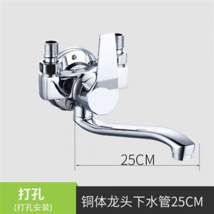 厨房龙头冷热水槽水龙头明管挂墙式 全铜明装 菜盆洗衣池混水阀家用