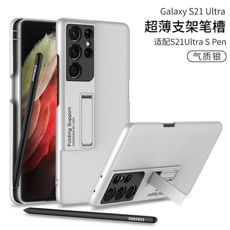 vbnm三星s21ultra手机壳超薄galaxys21u支架保护套镜头全包防摔简