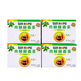 尚赫茶新赫森茶1盒装乌龙茶正品尚赫森荷叶茶一盒家用尚赫赫森茶