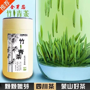 竹叶青茶叶旗舰店官方旗舰优级2024四川峨眉山高山竹叶茶雀舌形雨