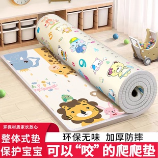 丸丫小孩环保爬行垫加厚婴儿客厅垫子家用儿童爬爬垫整张宝宝泡沫