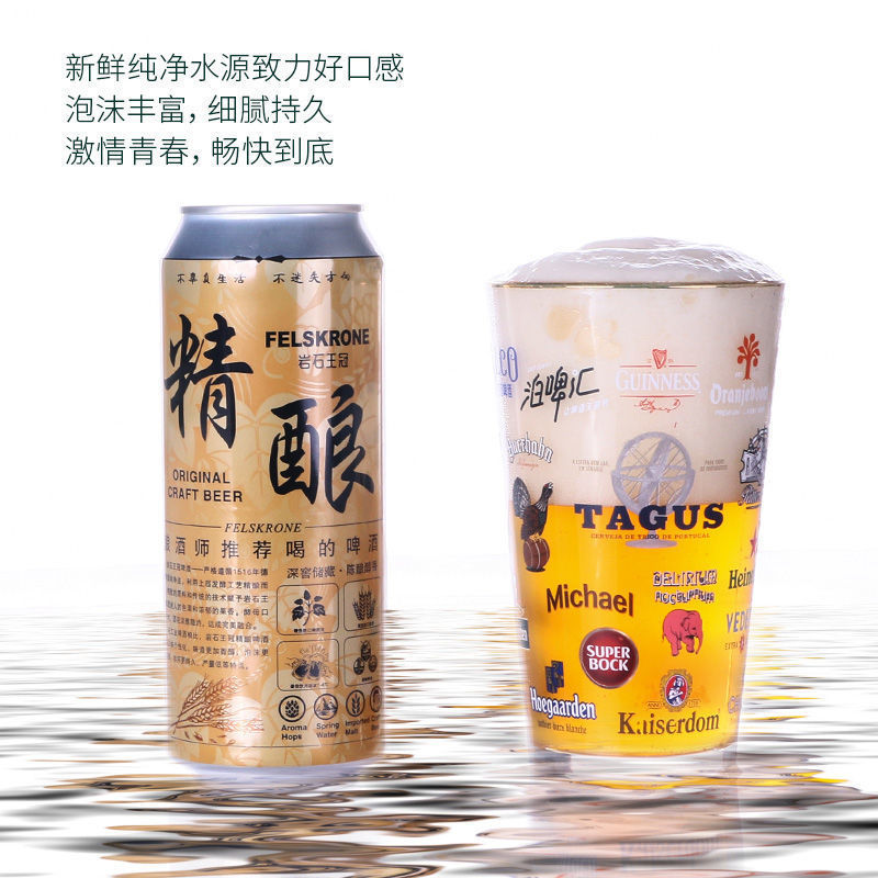 【精酿】岩石王冠500ml*24罐装原浆经典小麦白啤整箱啤酒新鲜日期