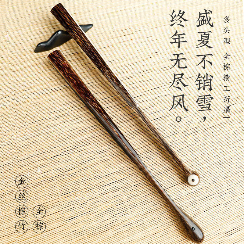施贵妃95寸金丝棕竹折扇文玩扇子男夏苏工宣纸空白扇面题字中国风