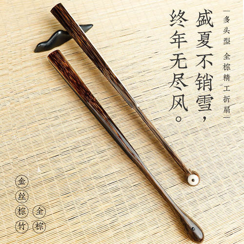 施贵妃95寸金丝棕竹折扇文玩扇子男夏苏工宣纸空白扇面题字中国风