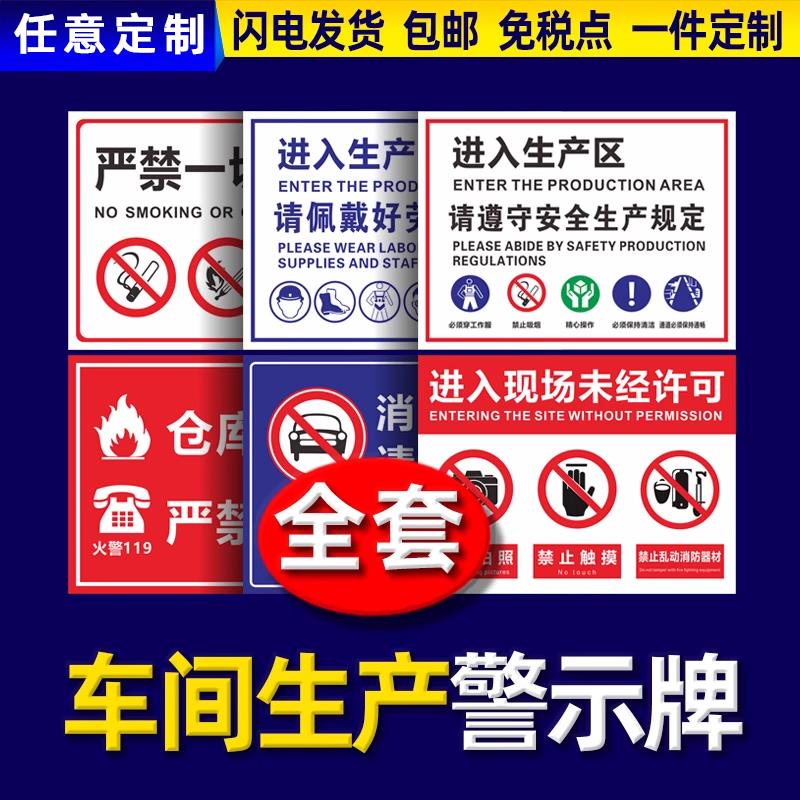 配电箱配电房安全标识牌止步高压危险配电室警示牌有电危险禁止攀爬标志牌配电重地闲人莫入标示牌贴纸标示贴