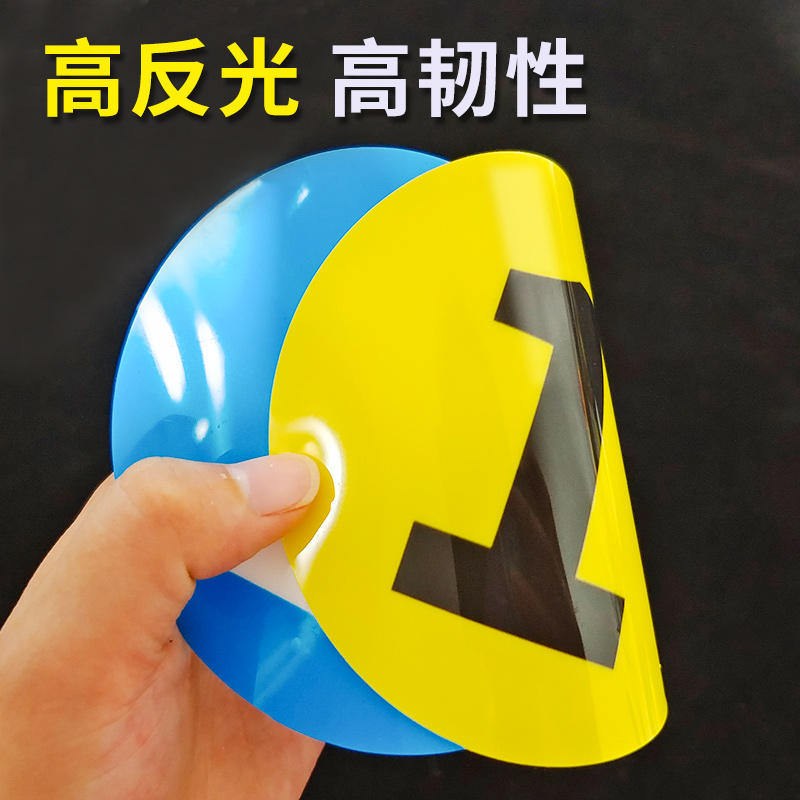 数字贴纸号码牌编号PVC胶片贴号牌背胶自粘墙贴防水 数字标牌小号数字贴设备机床餐桌圆形牌序编号牌定制