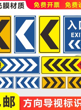 车库方向导视标识牌地下停车场方向箭头导向指示牌交通路标向左向右慢字进口出口警示提示牌定制反光铝板