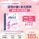 德国elevit爱乐维1段备孕期孕前期活性叶酸维生素30片 旗舰店