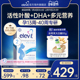 旗舰店 德国爱乐维elevit2段活性叶酸DHA孕中晚期孕妇专用60天